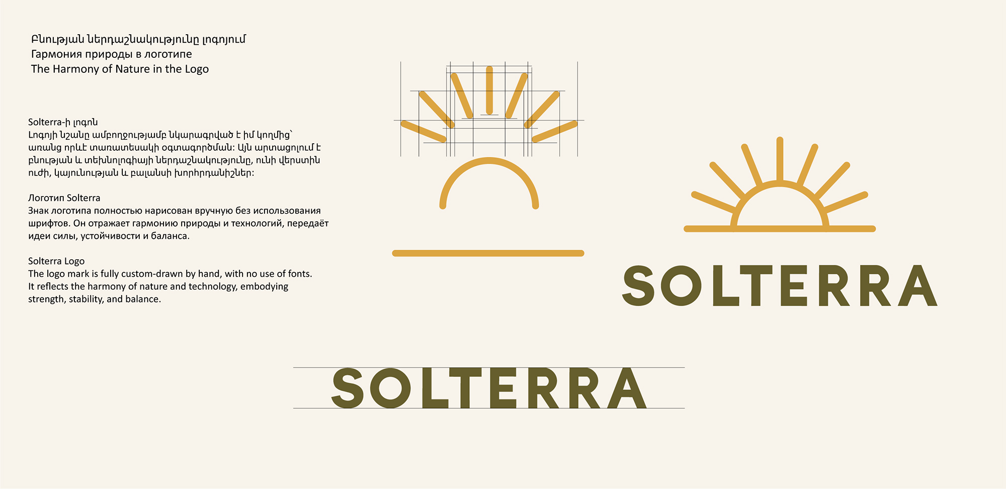 SOLT.jpg