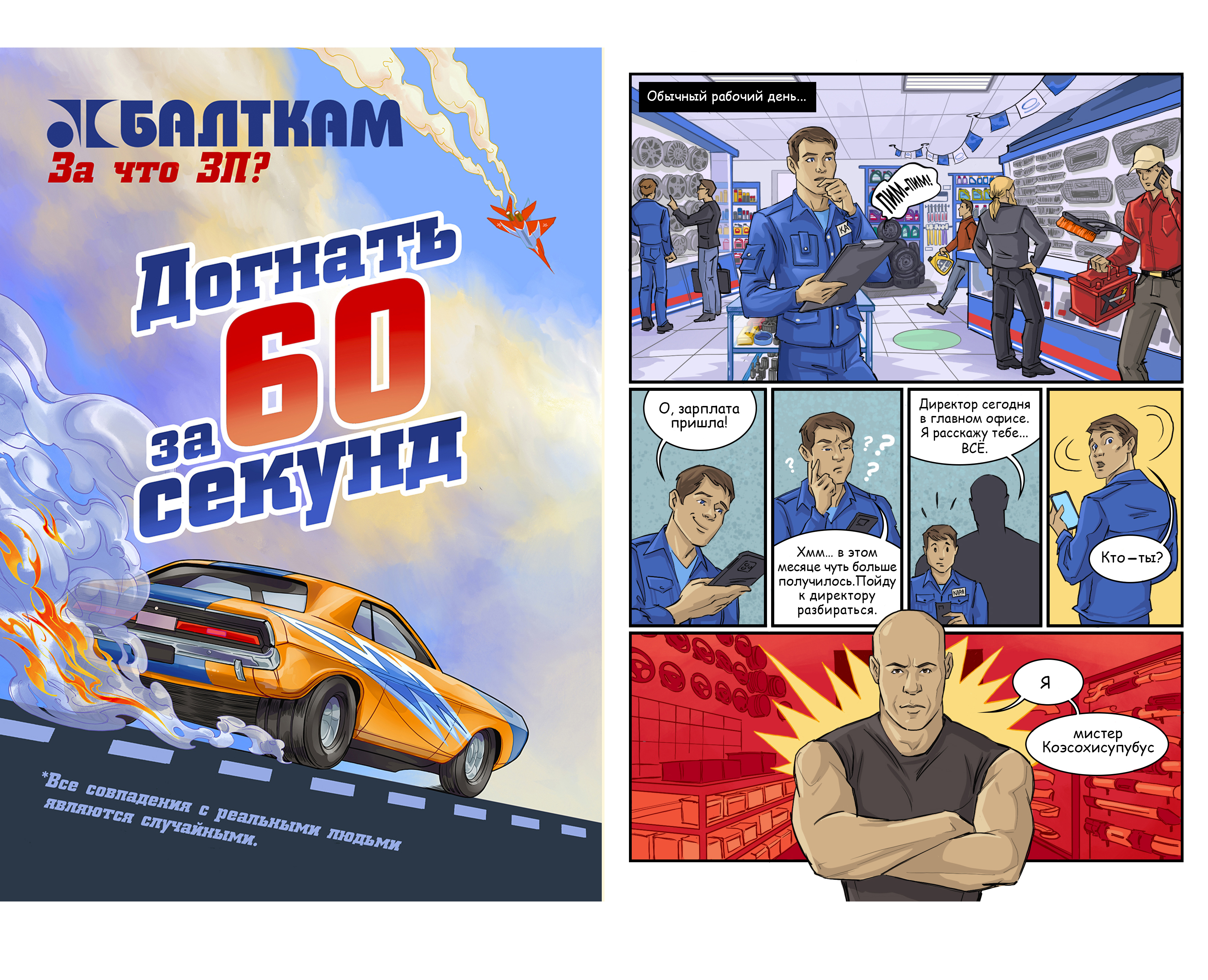 1ссс1.jpg
