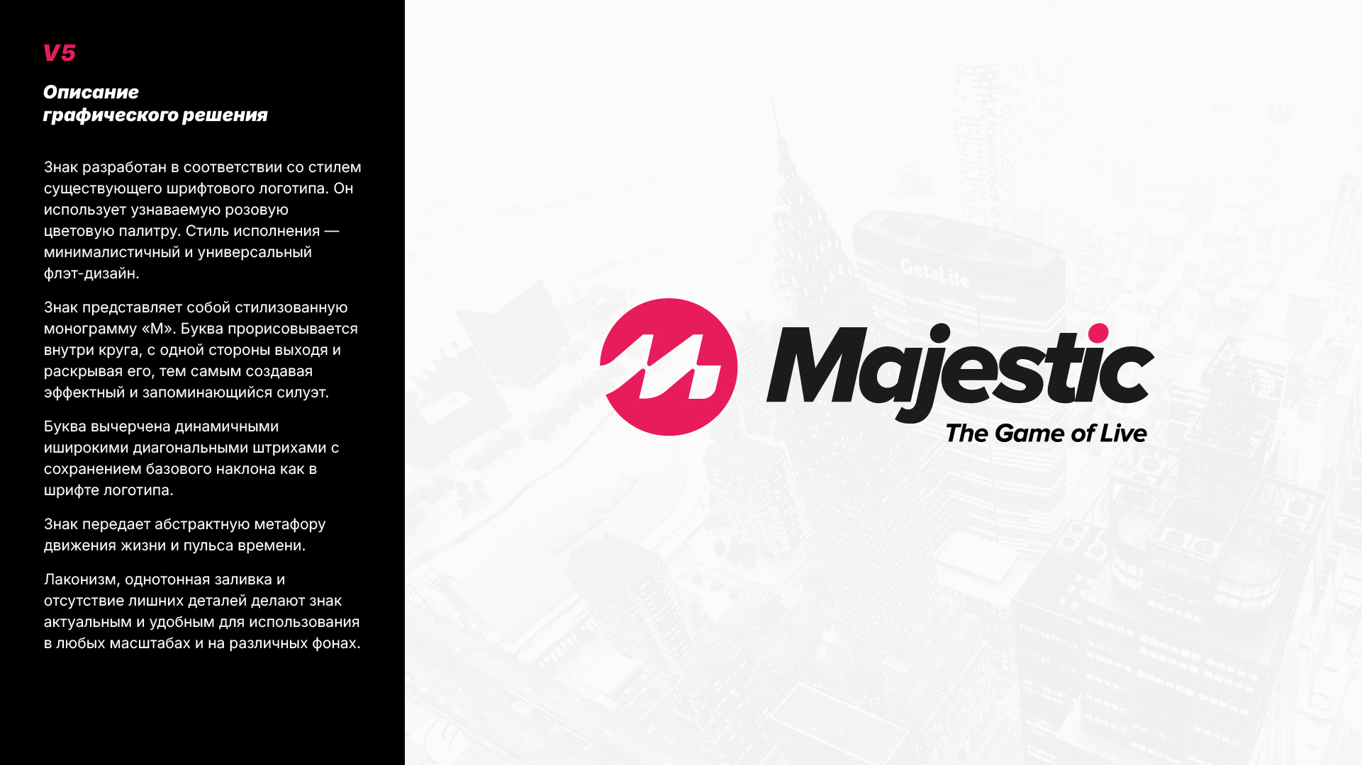 Majestic-logomark-5-1.jpg