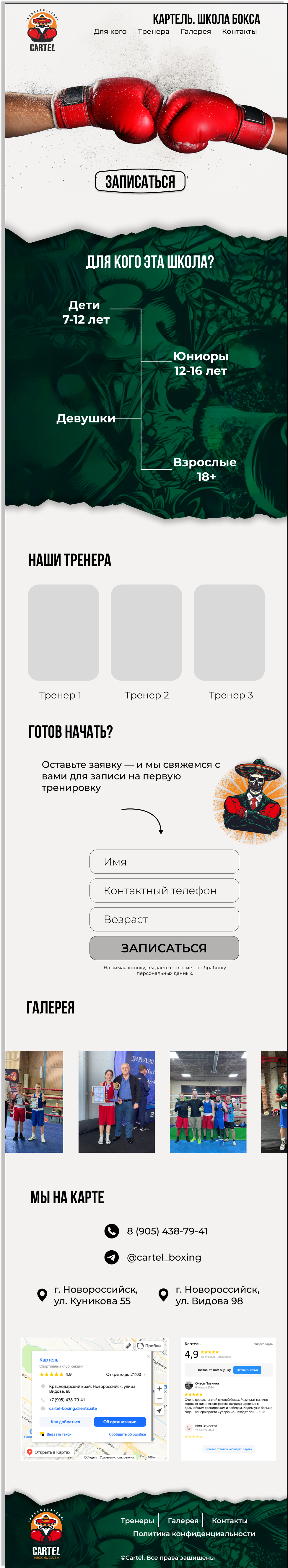 Desktop - 3 (2).png