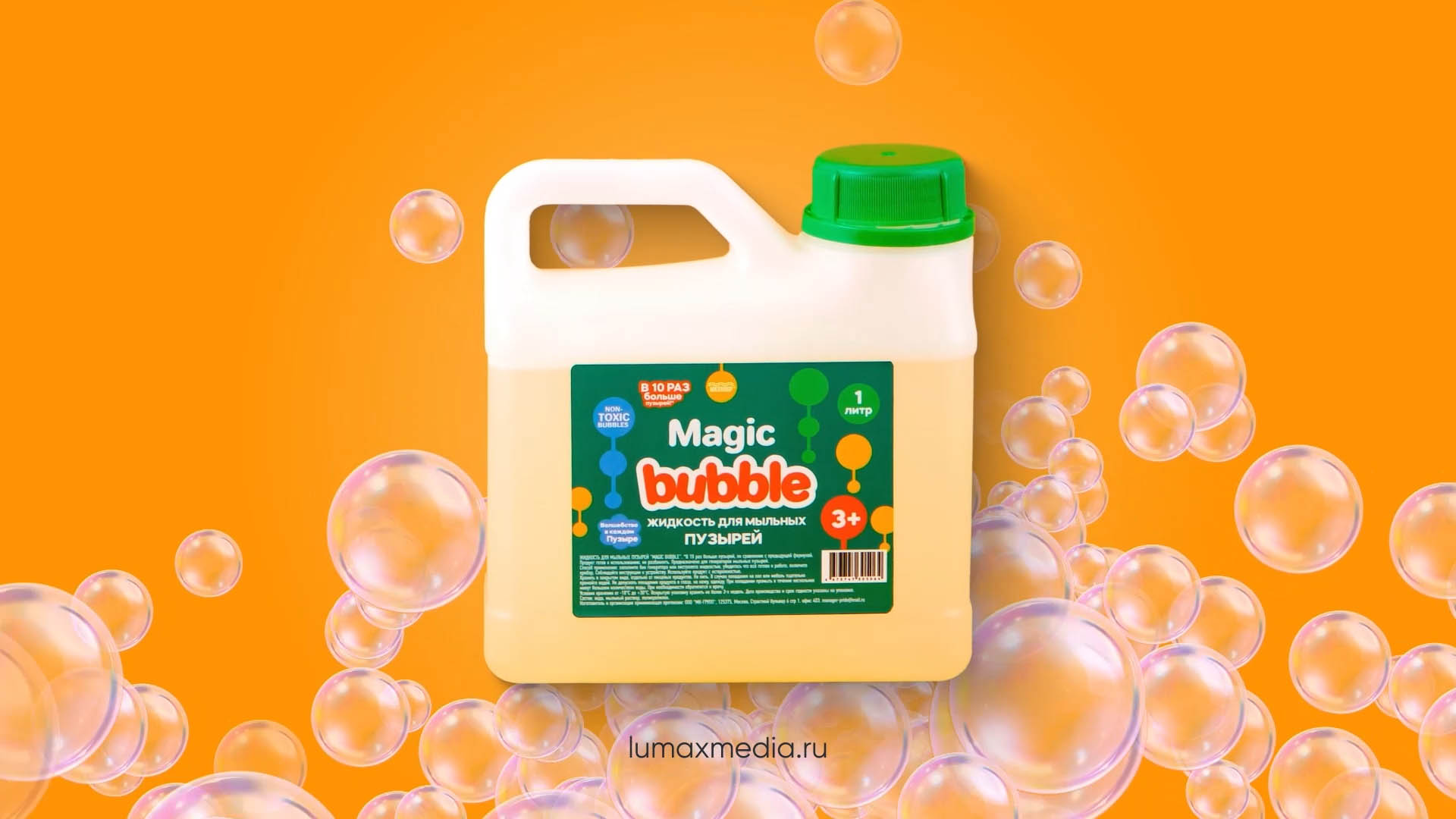 Magic.jpg