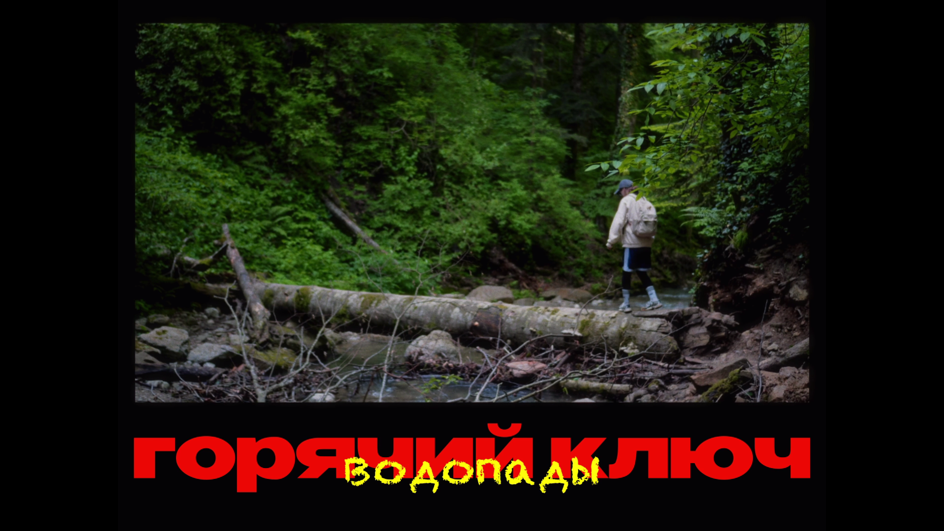 Снимок экрана 2025-06-03 173317.png