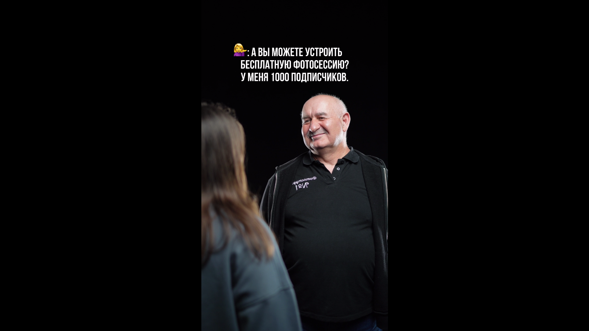 Reels для Фотостудии