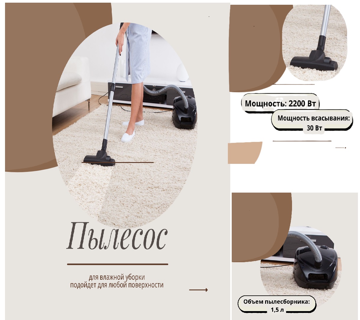 пылесос.jpg
