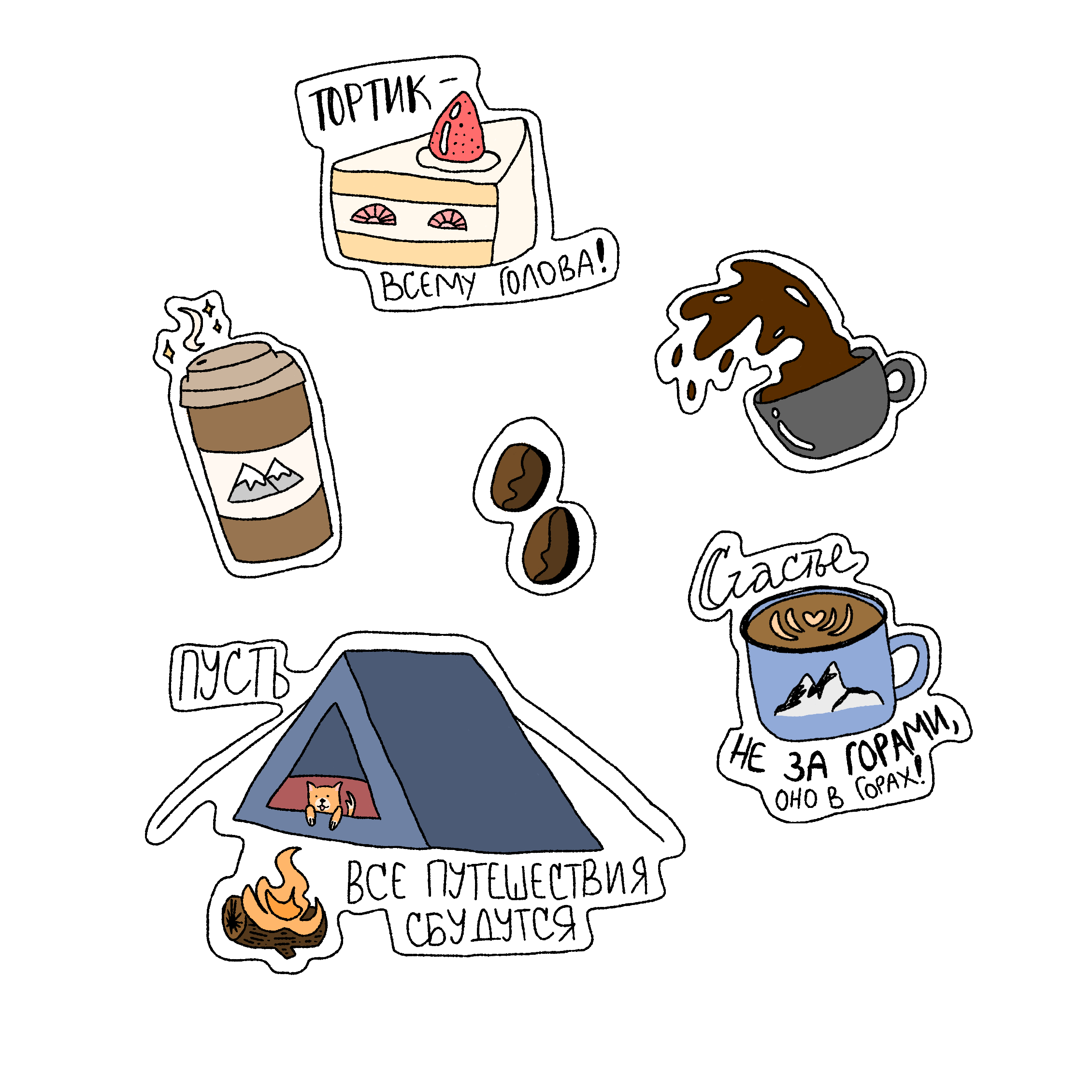 стикеры кофейня-восстановлено.png
