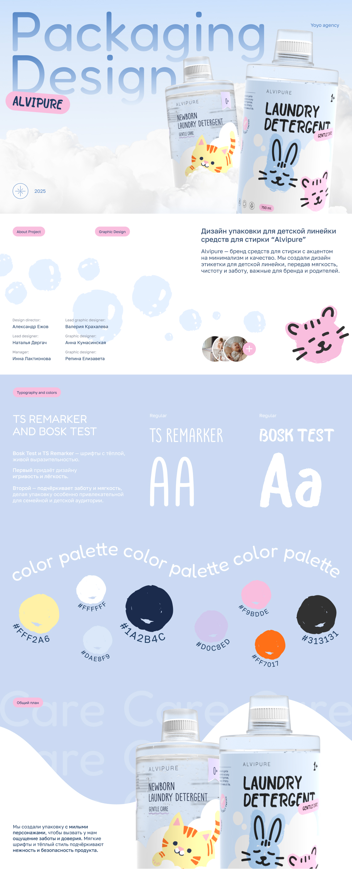 01 кес 1140x3200.jpg