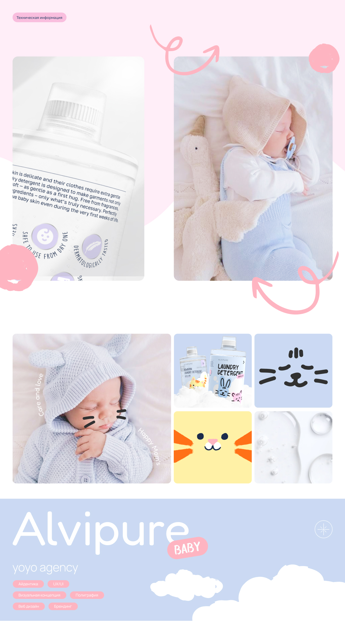 04 кес 1140x3200.jpg