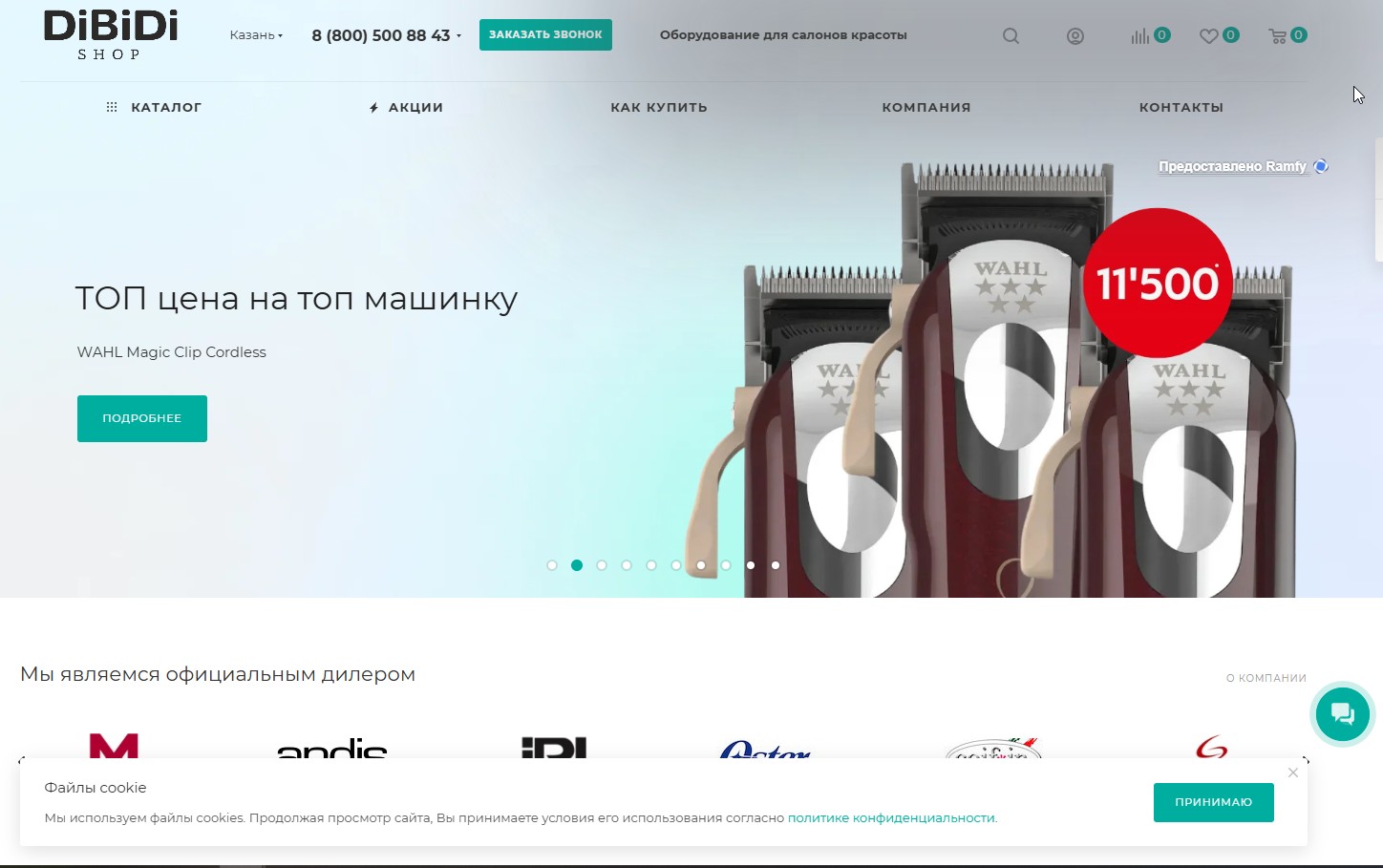 Скриншот 04-07-2025 233128.jpg