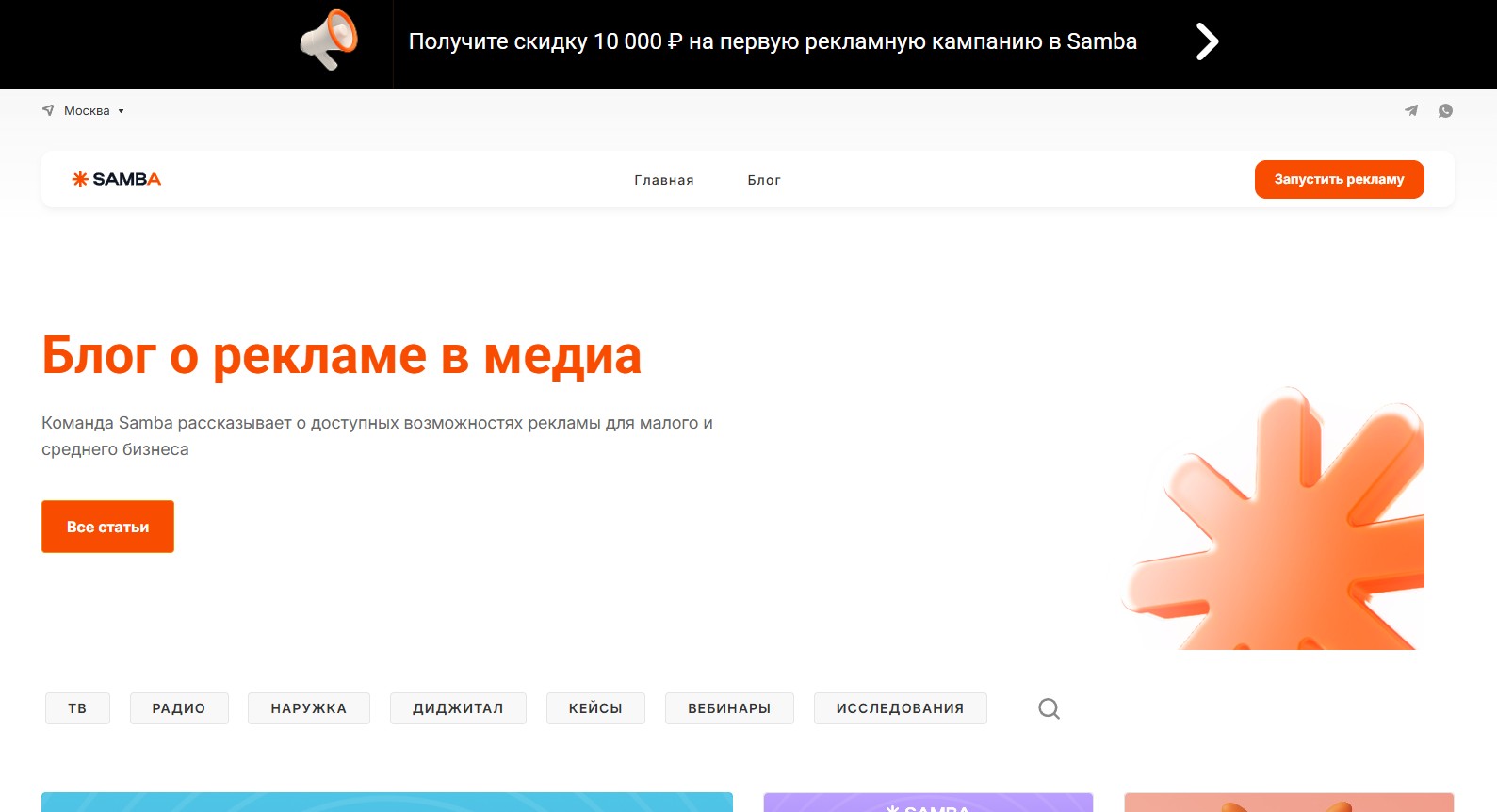Скриншот 04-07-2025 233629.jpg