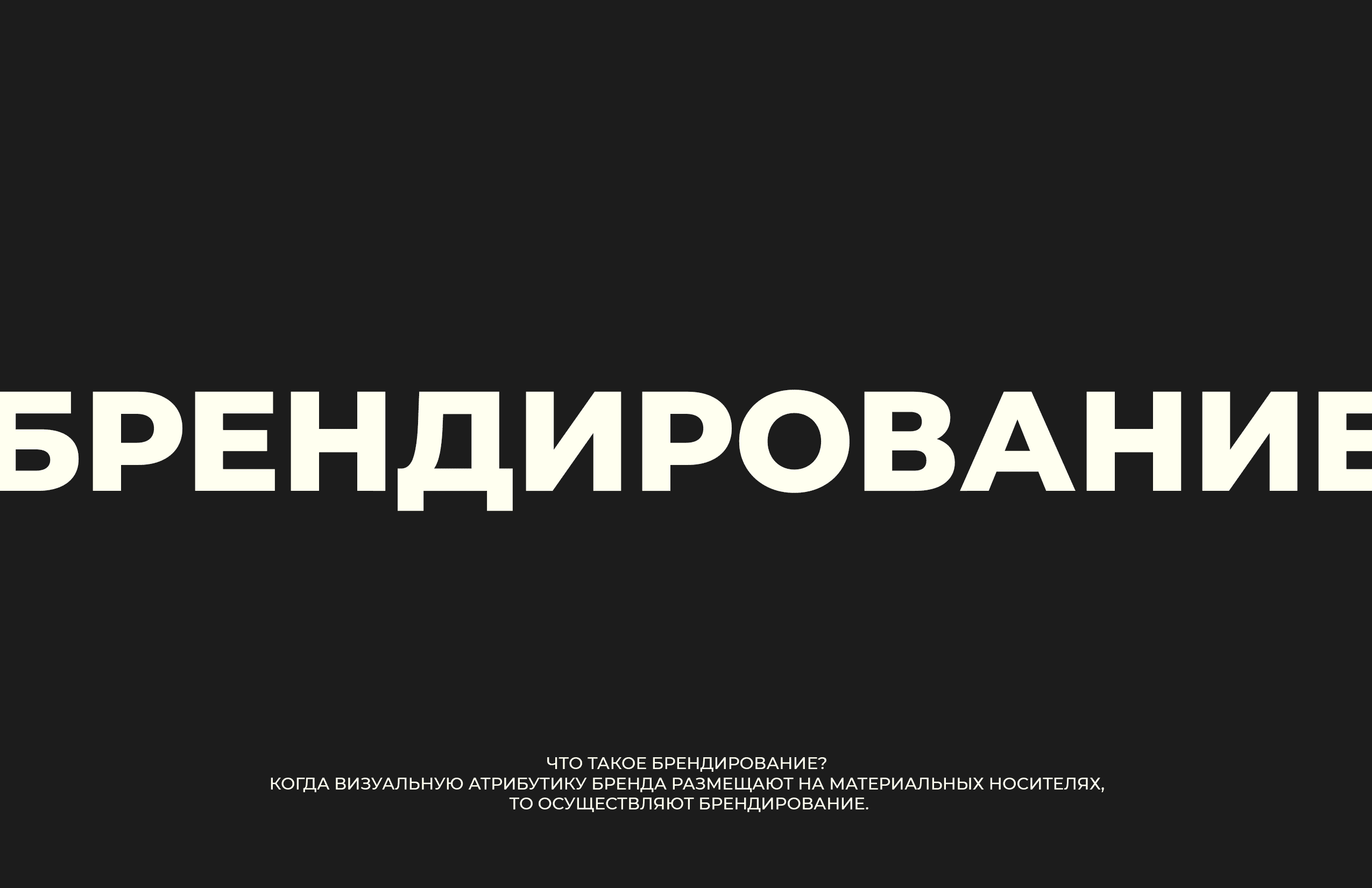 redesign branding grovepc (01)(02).png