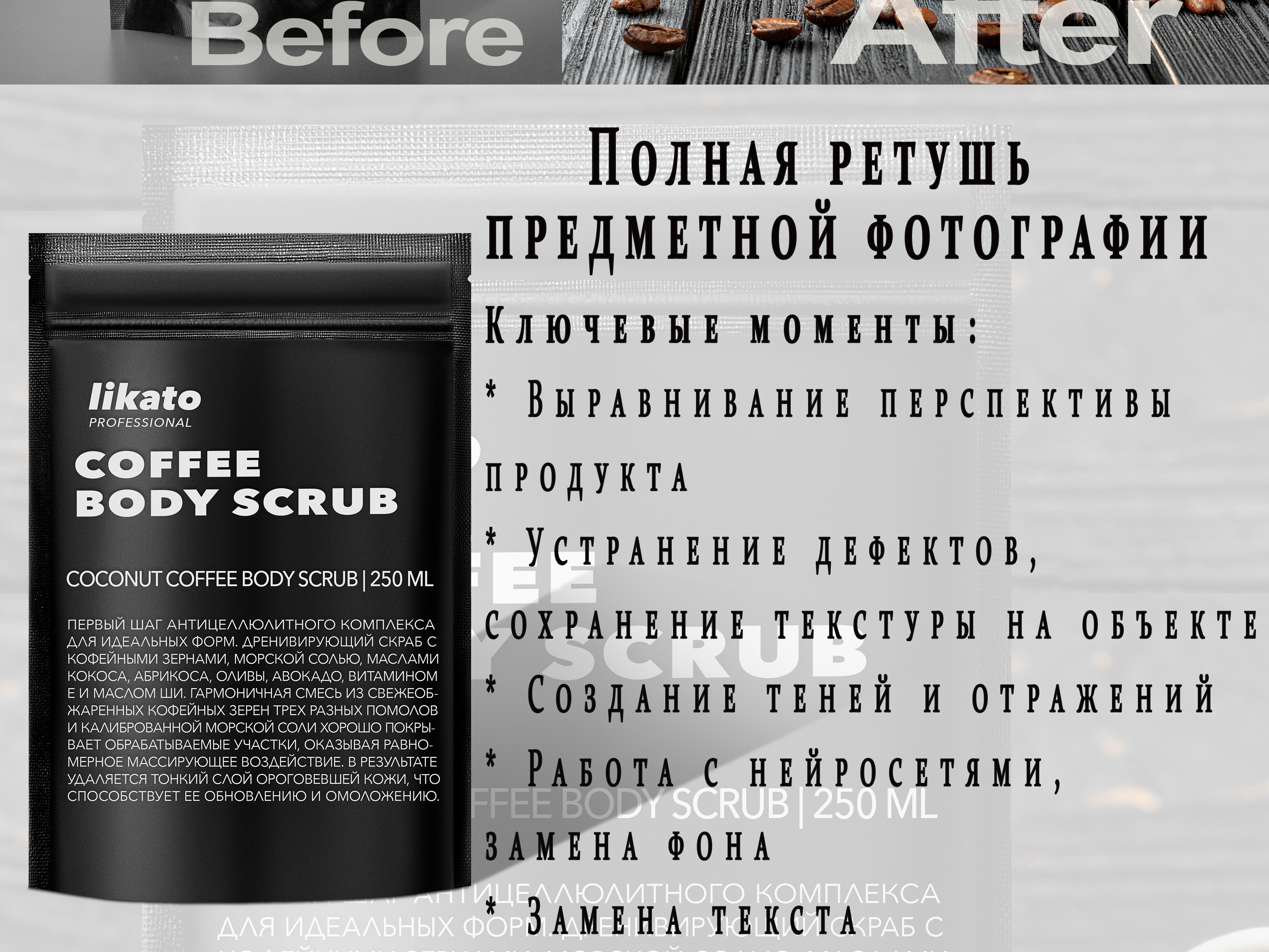 package-2_02-1.jpg