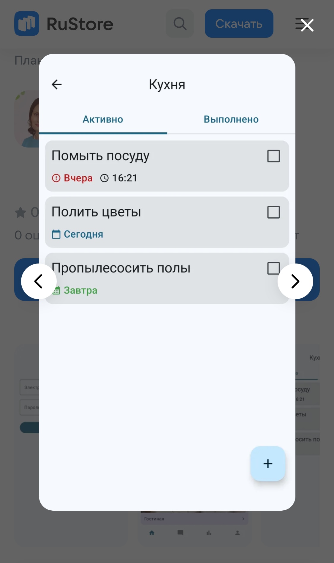 IMG_4453.PNG