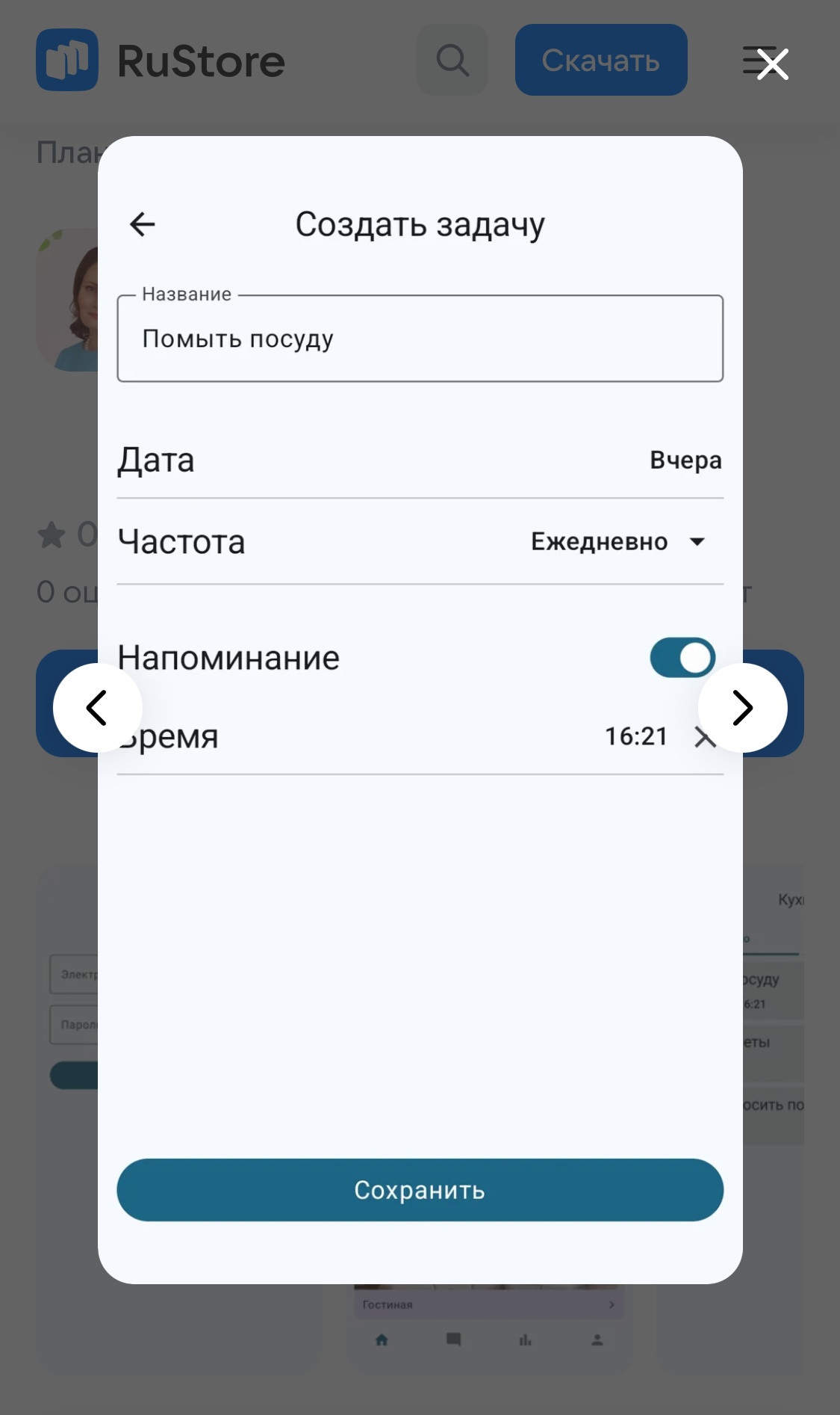 IMG_4454.PNG