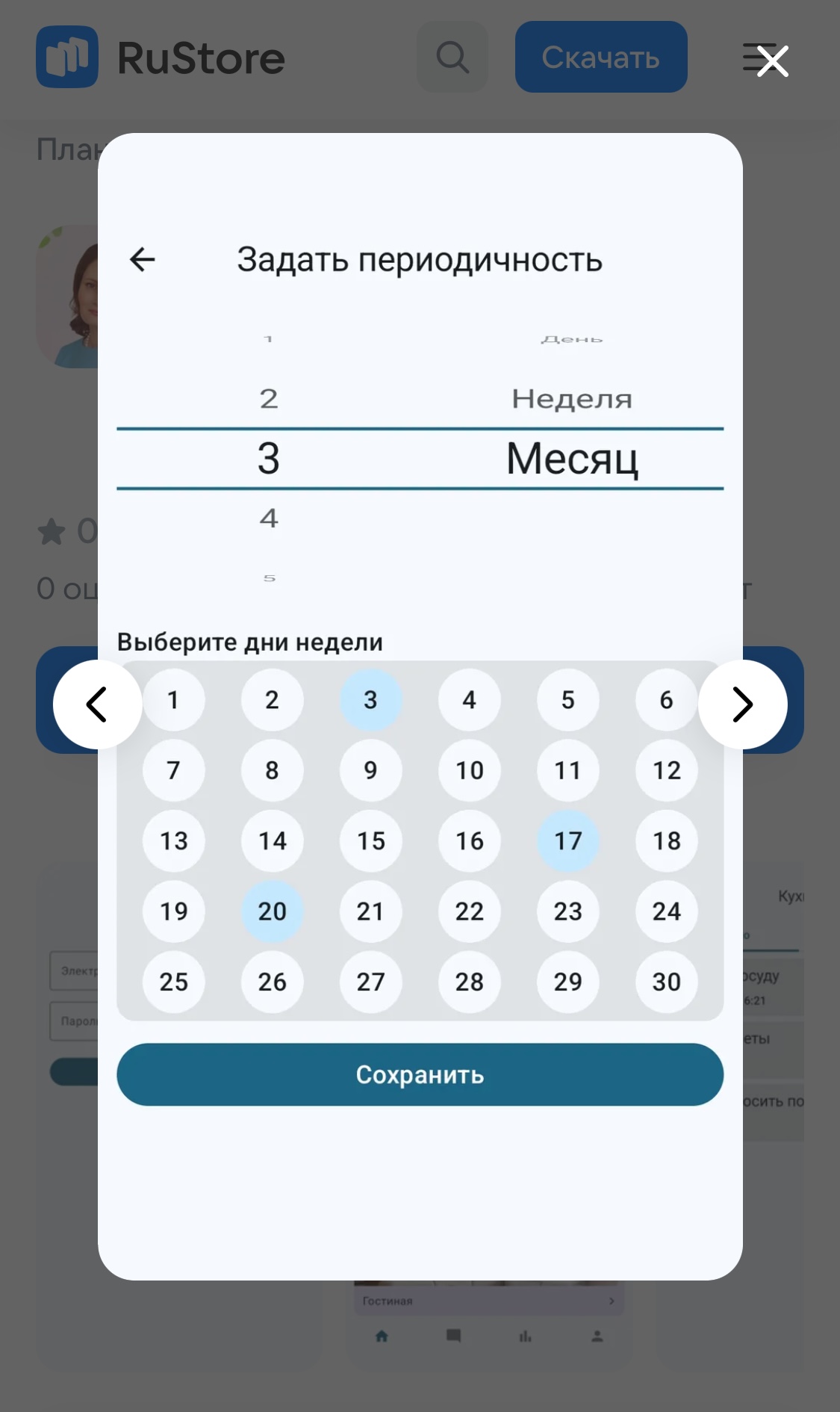 IMG_4455.PNG