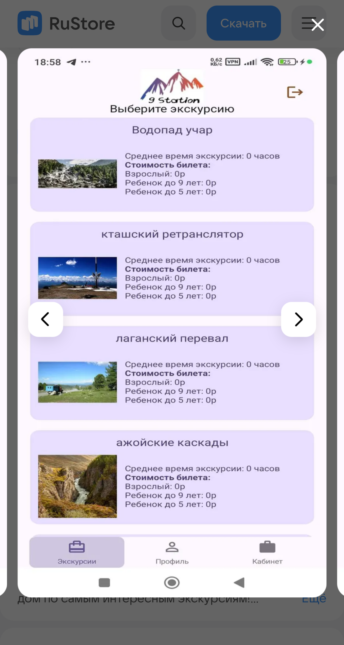 IMG_3132.PNG