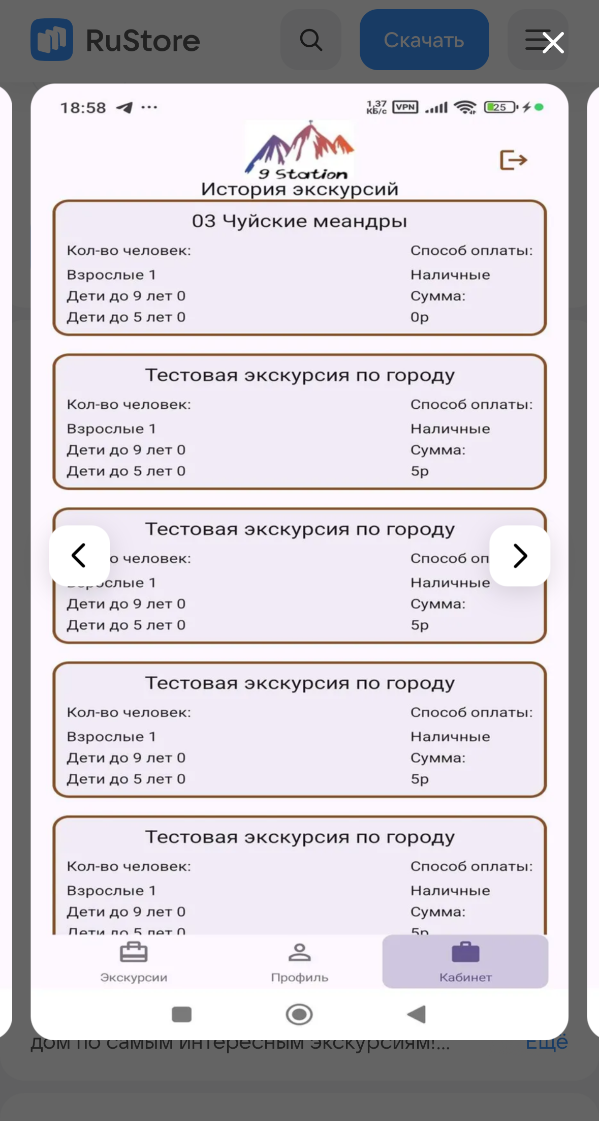 IMG_3133.PNG
