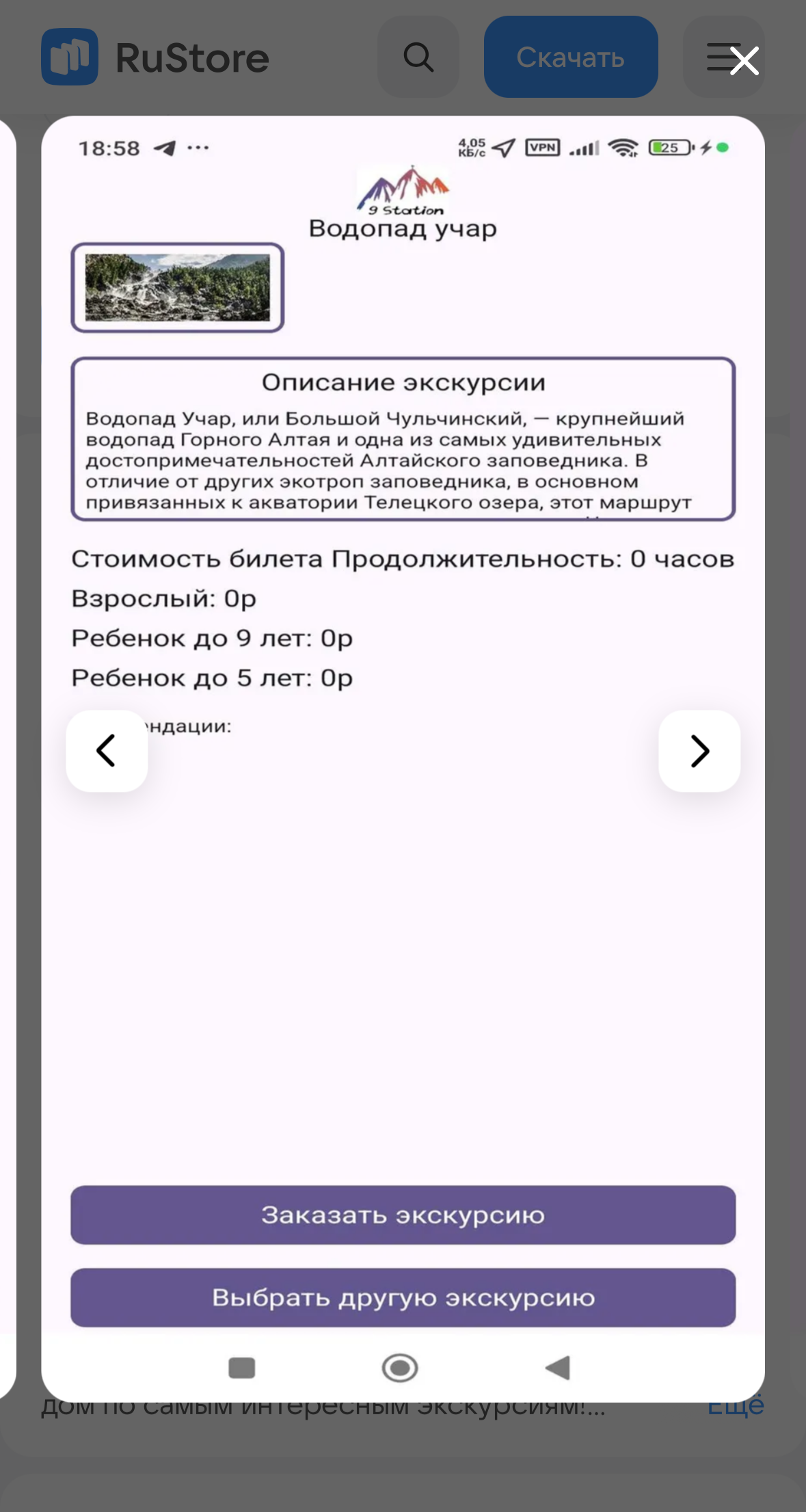 IMG_3134.PNG
