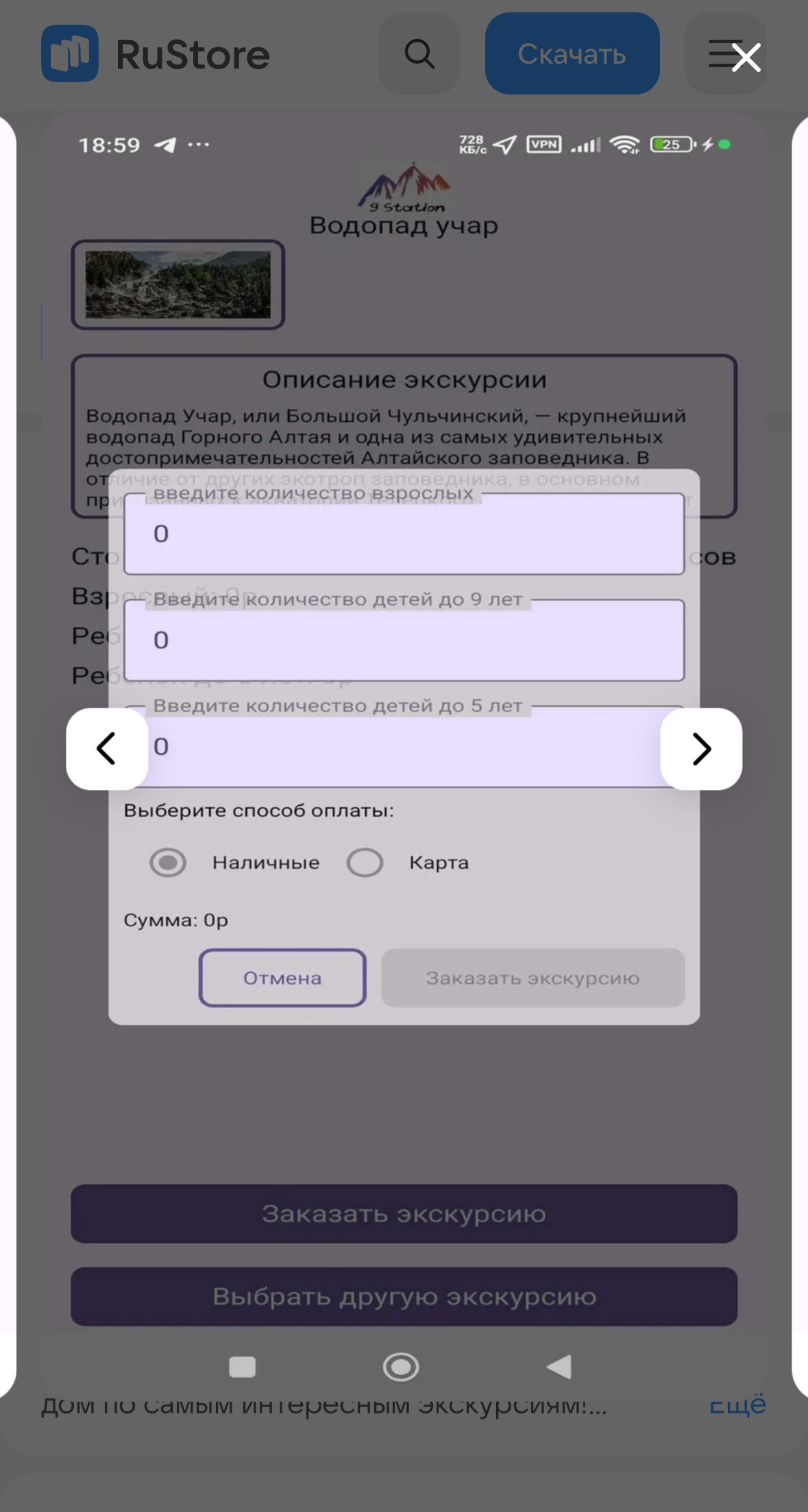 IMG_3135.PNG