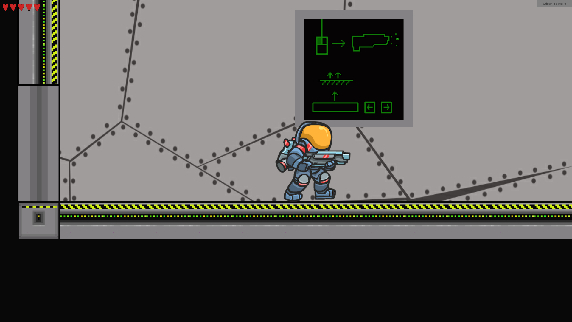 Скриншот игры.png