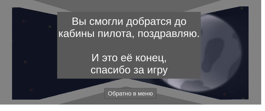 Конец — копия.jpg