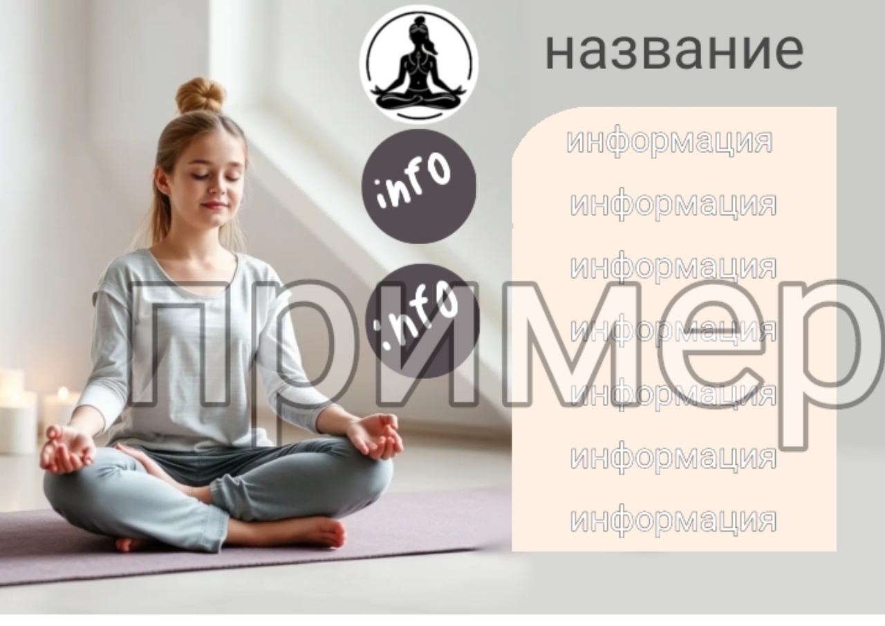 Без названия284_20250705213815.jpg