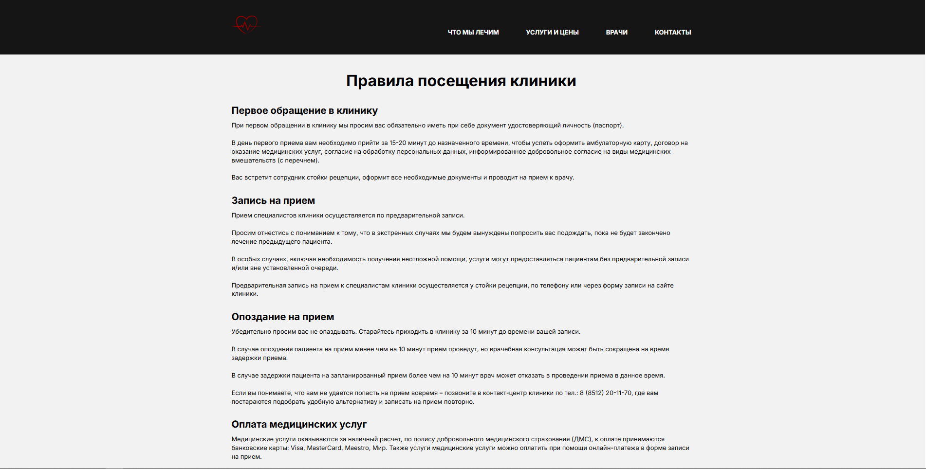 Снимок экрана 2025-07-05 213434.png