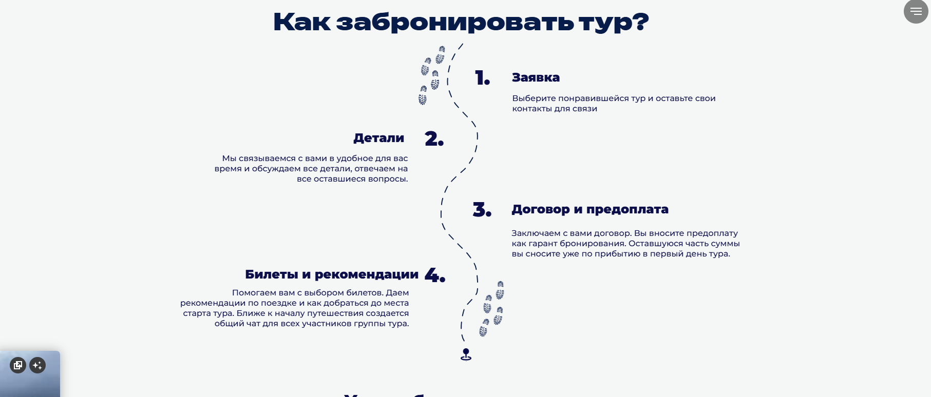 Снимок экрана 2025-07-05 205355.png