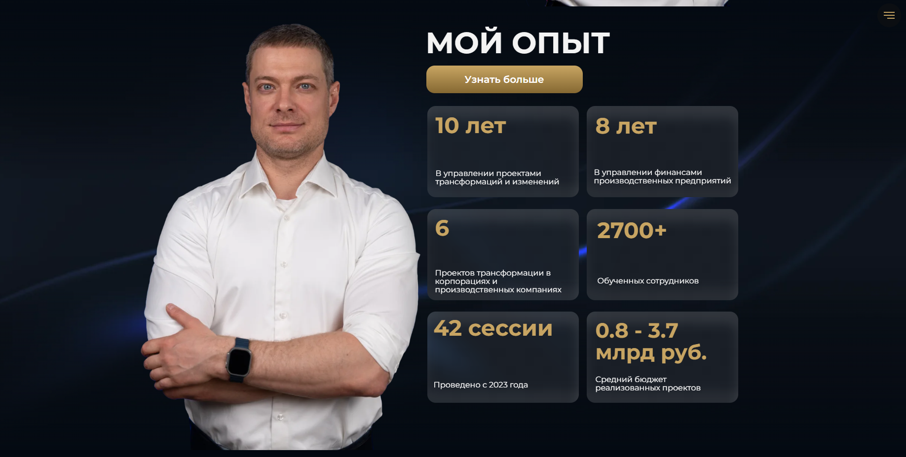 Снимок экрана 2025-07-05 205924.png