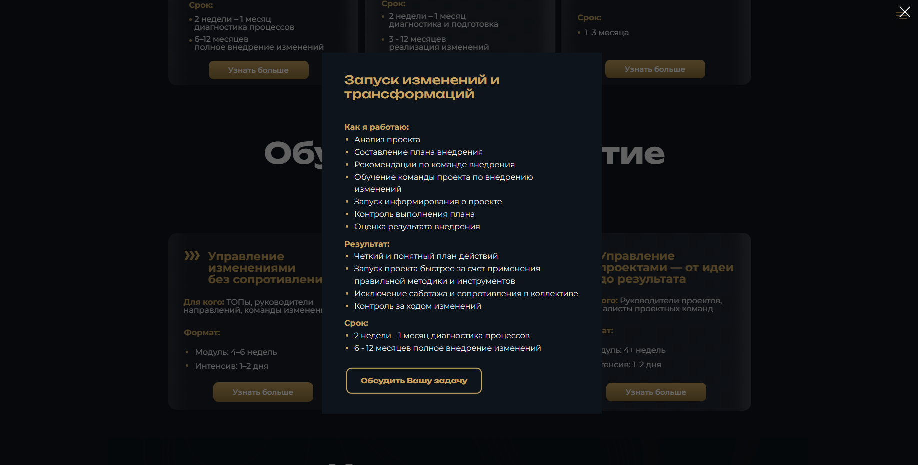 Снимок экрана 2025-07-05 205934.png