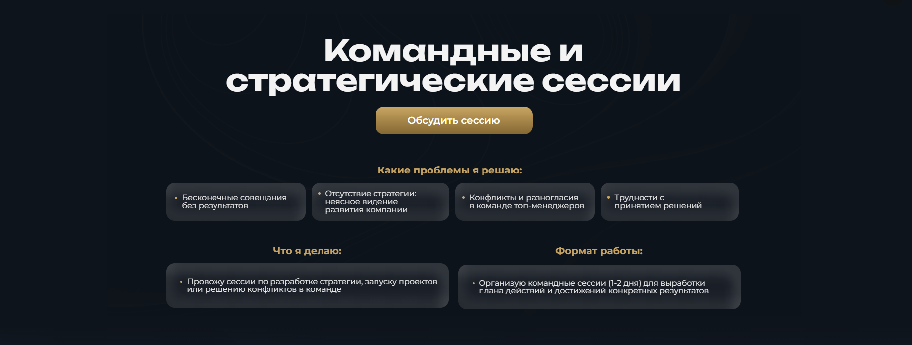 Снимок экрана 2025-07-05 205949.png