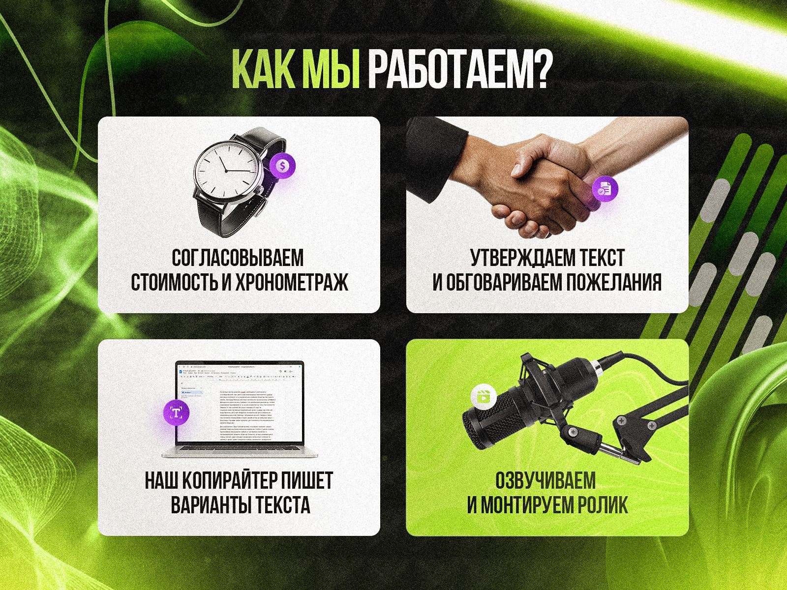 Слайд-3.jpg