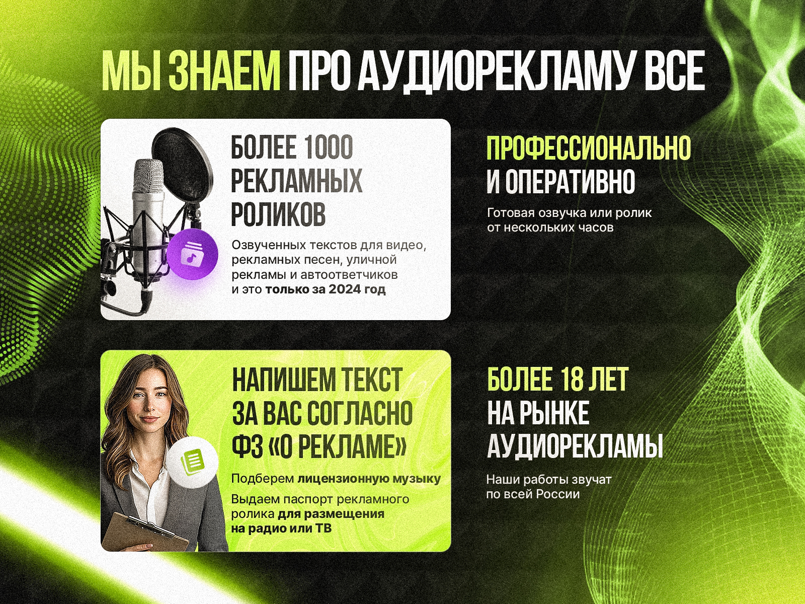 Слайд-2.jpg