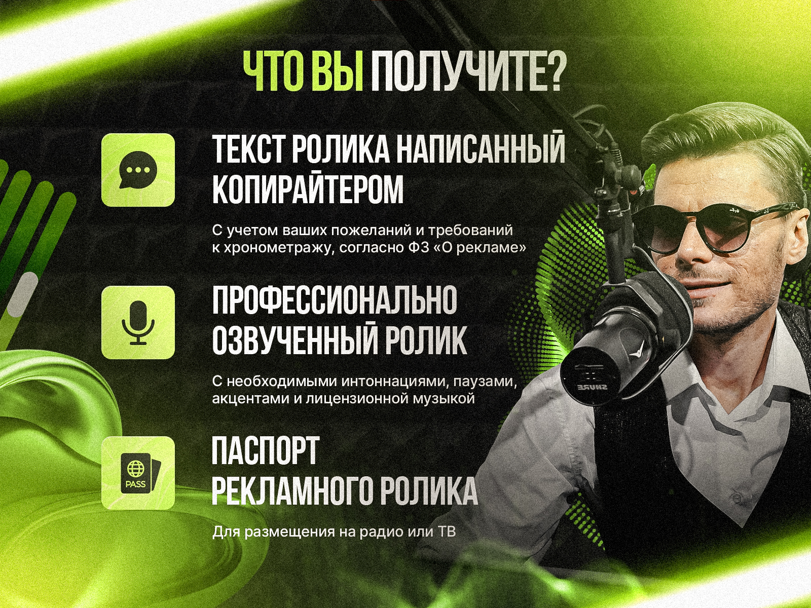 Слайд-4.jpg