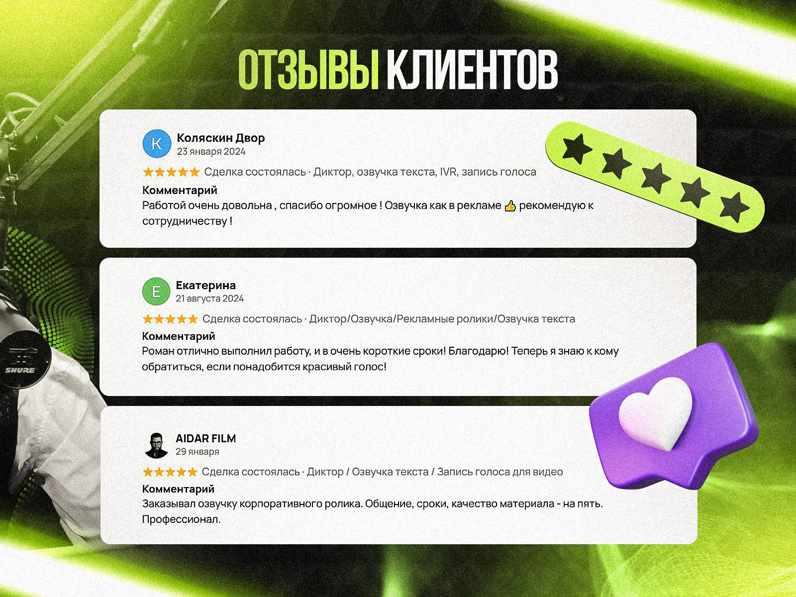 Слайд-5.jpg