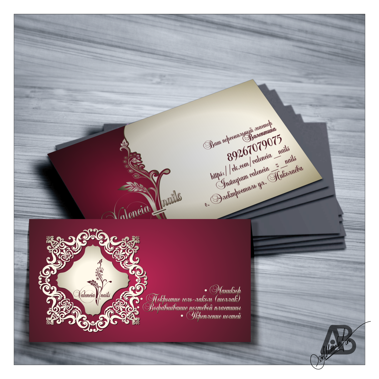 Логотип, фирменный стиль