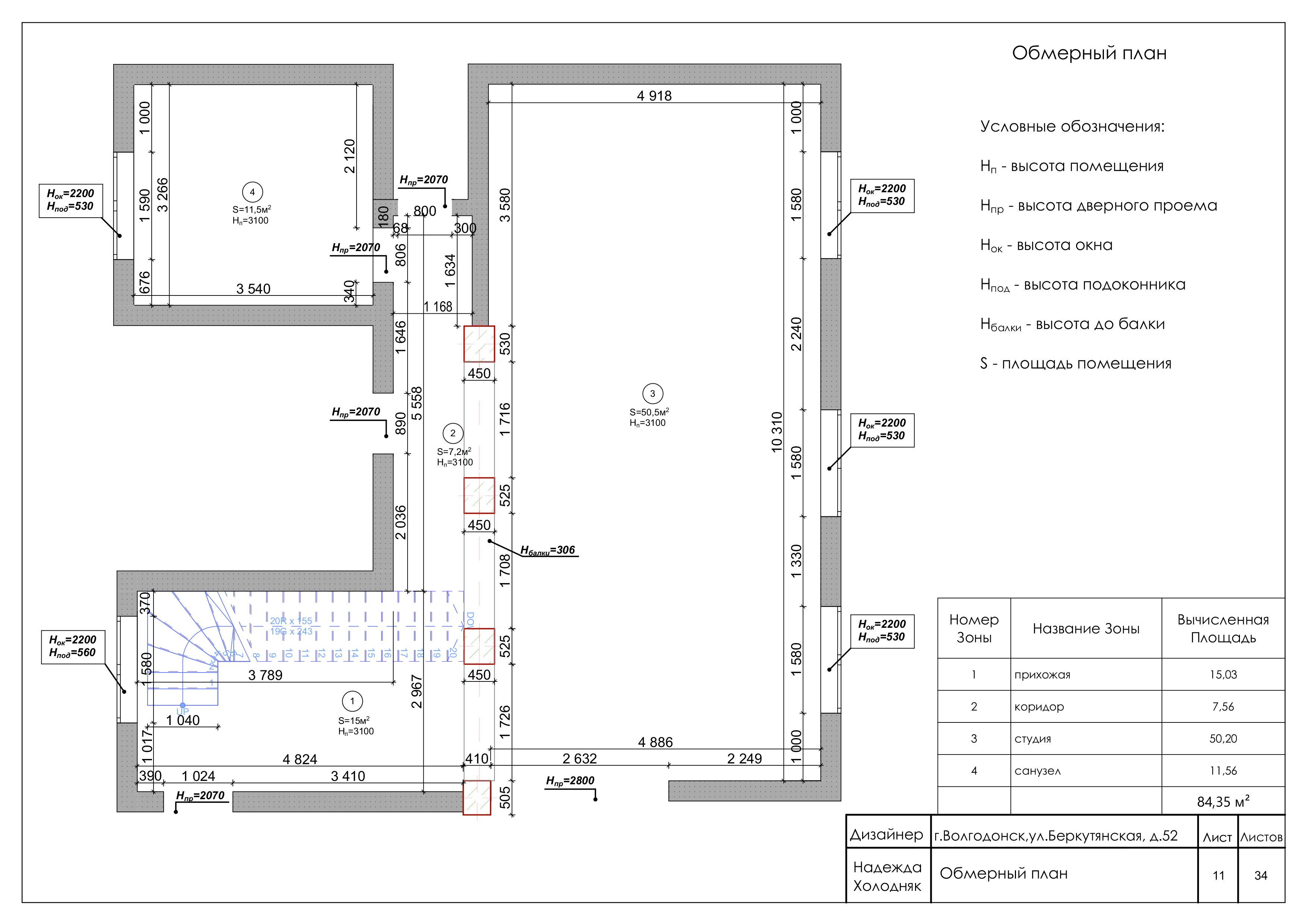 11Обмерный план.jpg