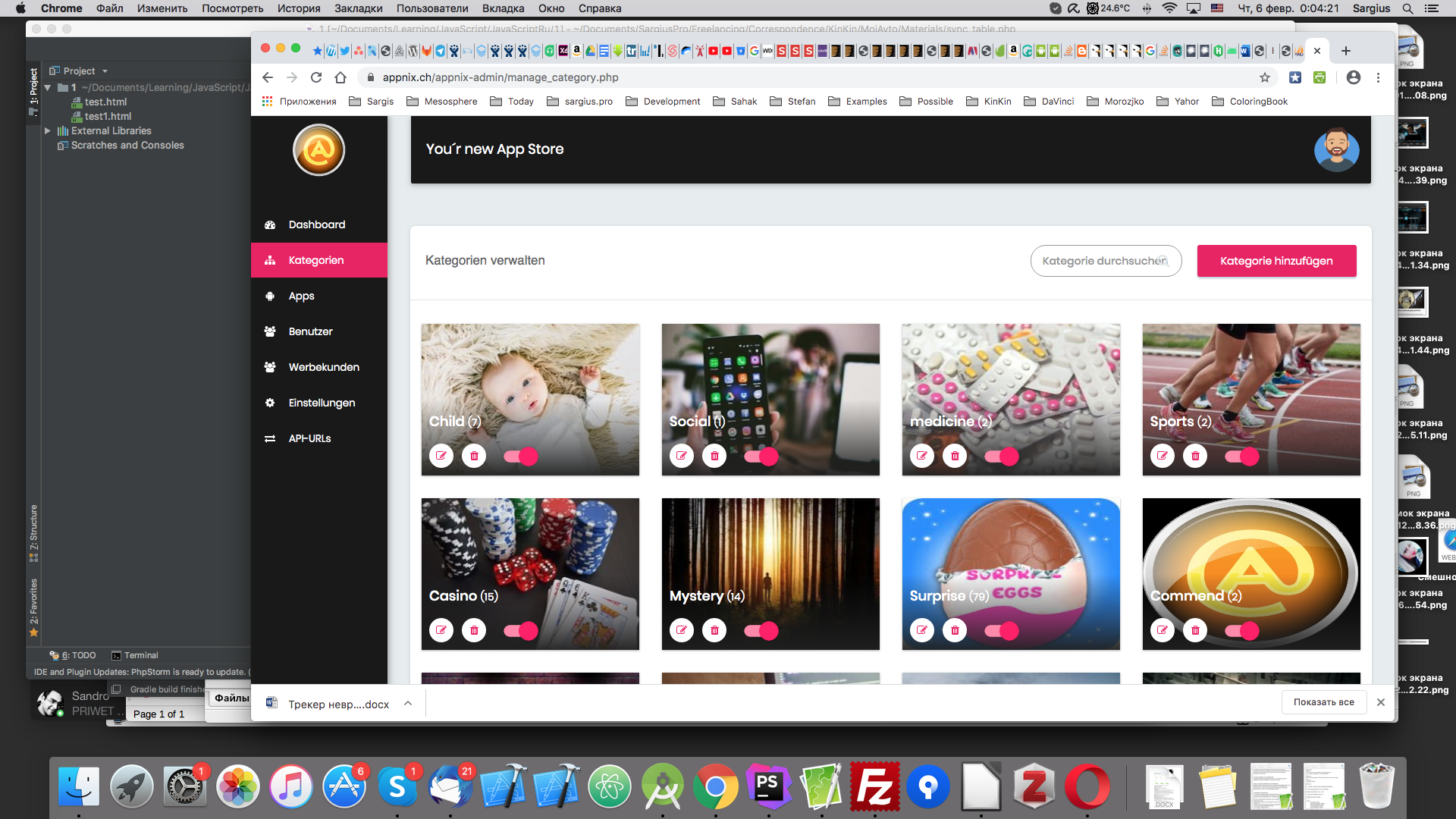 Снимок экрана 2020-02-06 в 0.04.20.png