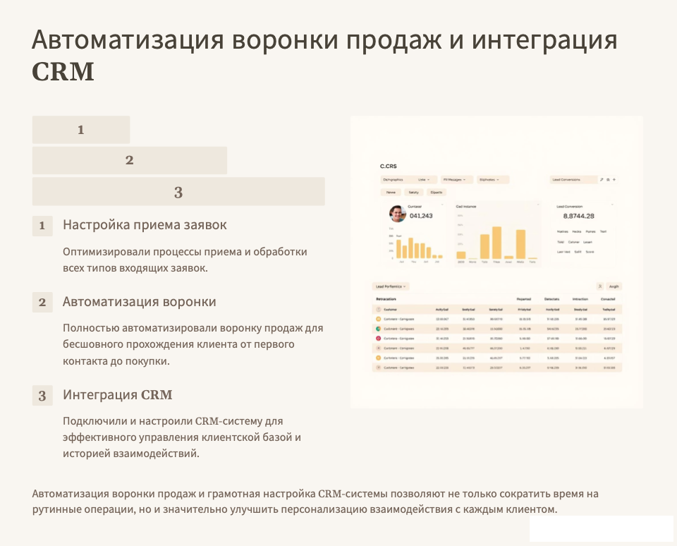 Снимок экрана 2025-07-06 в 14.24.15.png