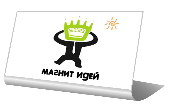 Танцующий логотип