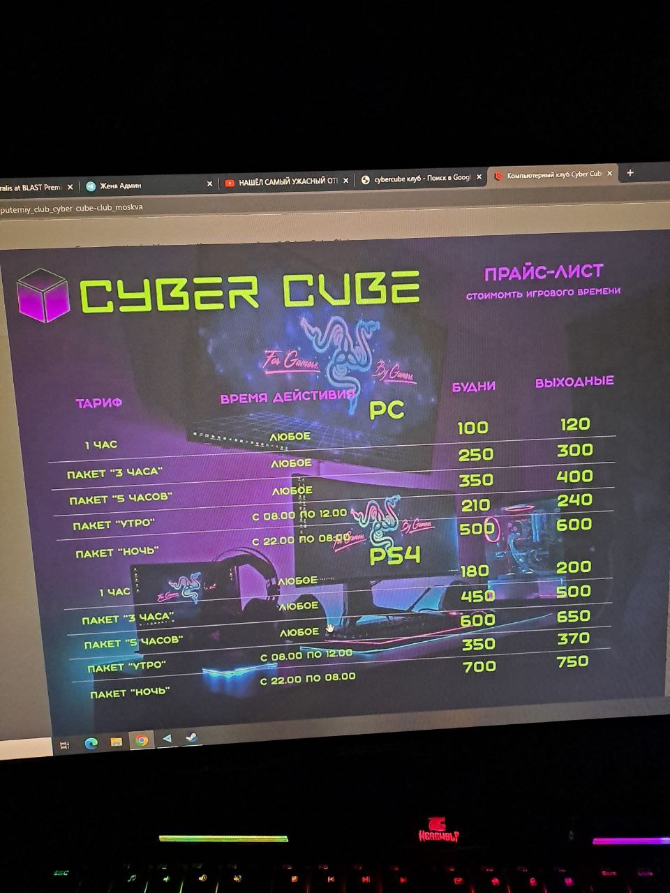 меню до меня.jpg