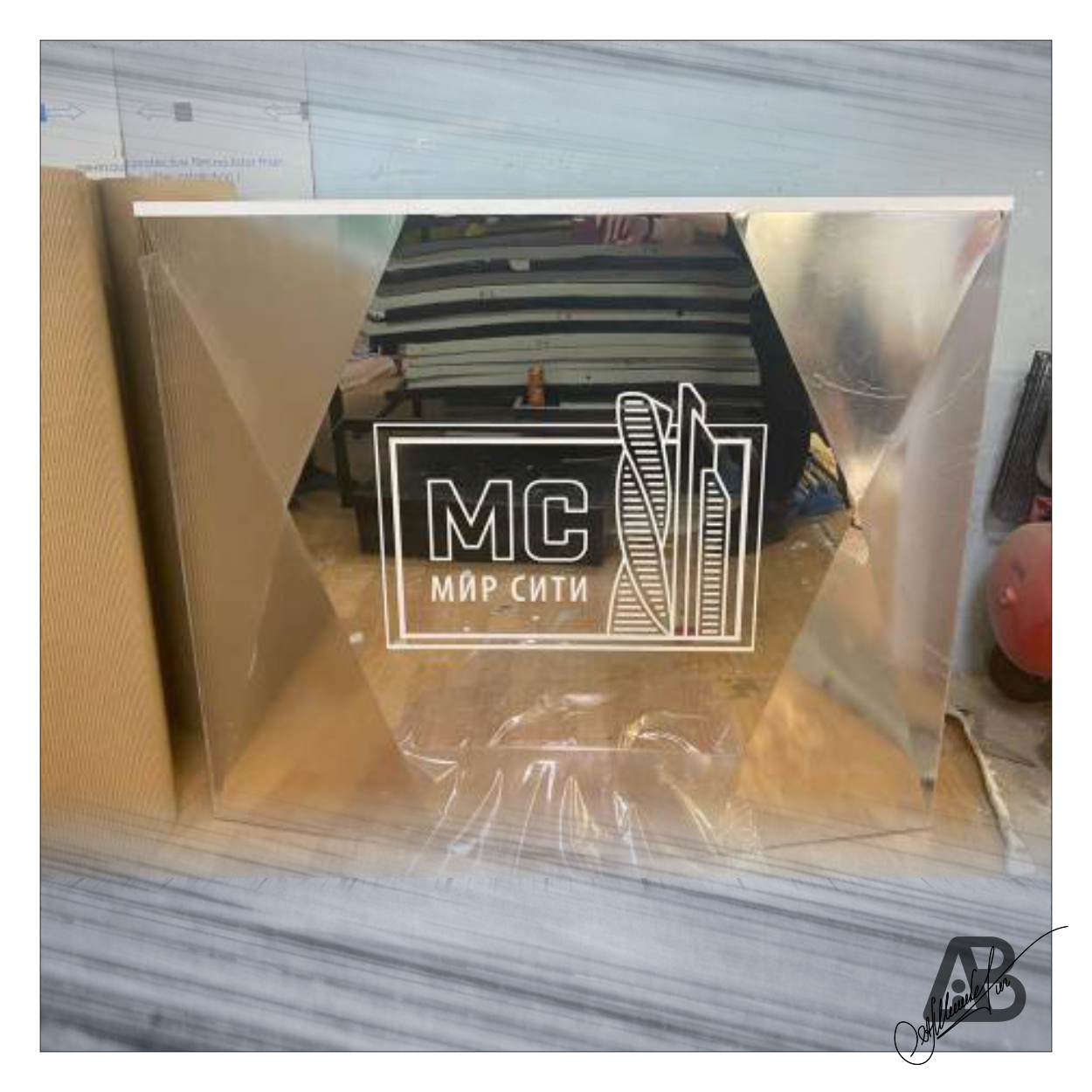 Мир Сити