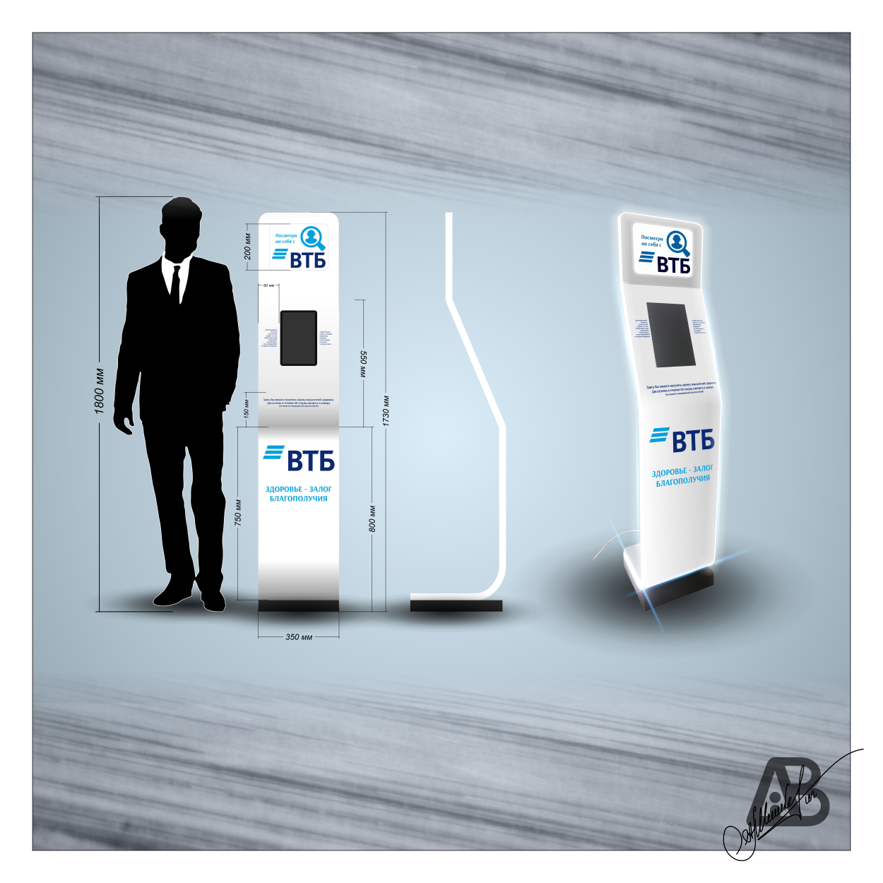 Стойка под планшет