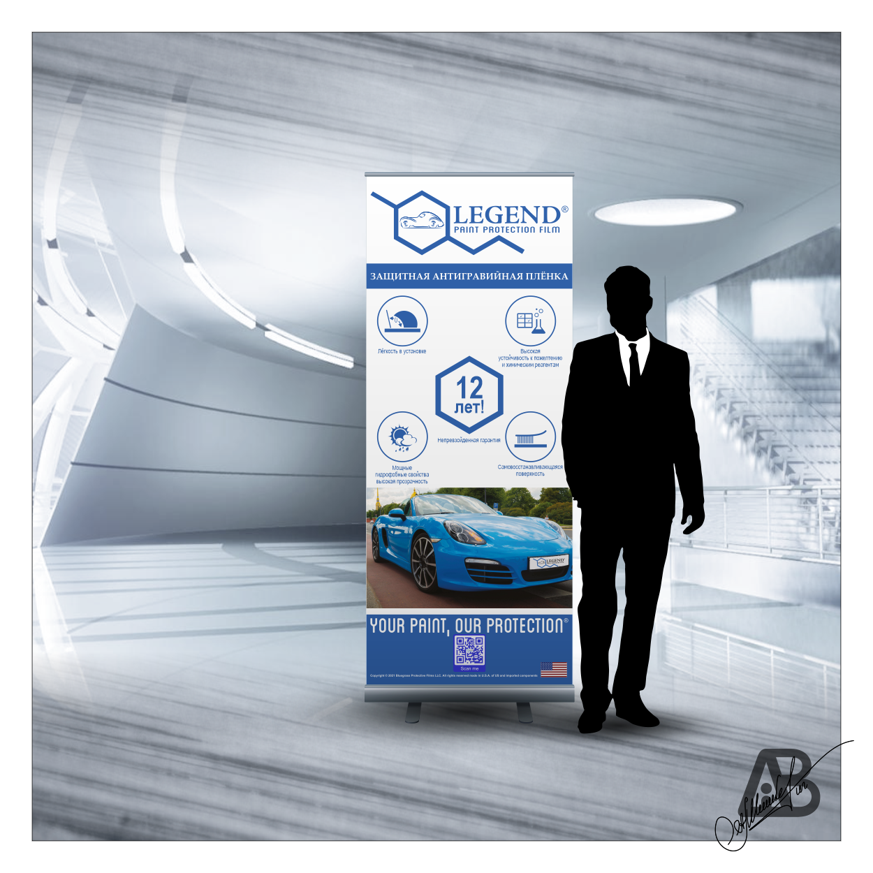 Стенды Roll-Up