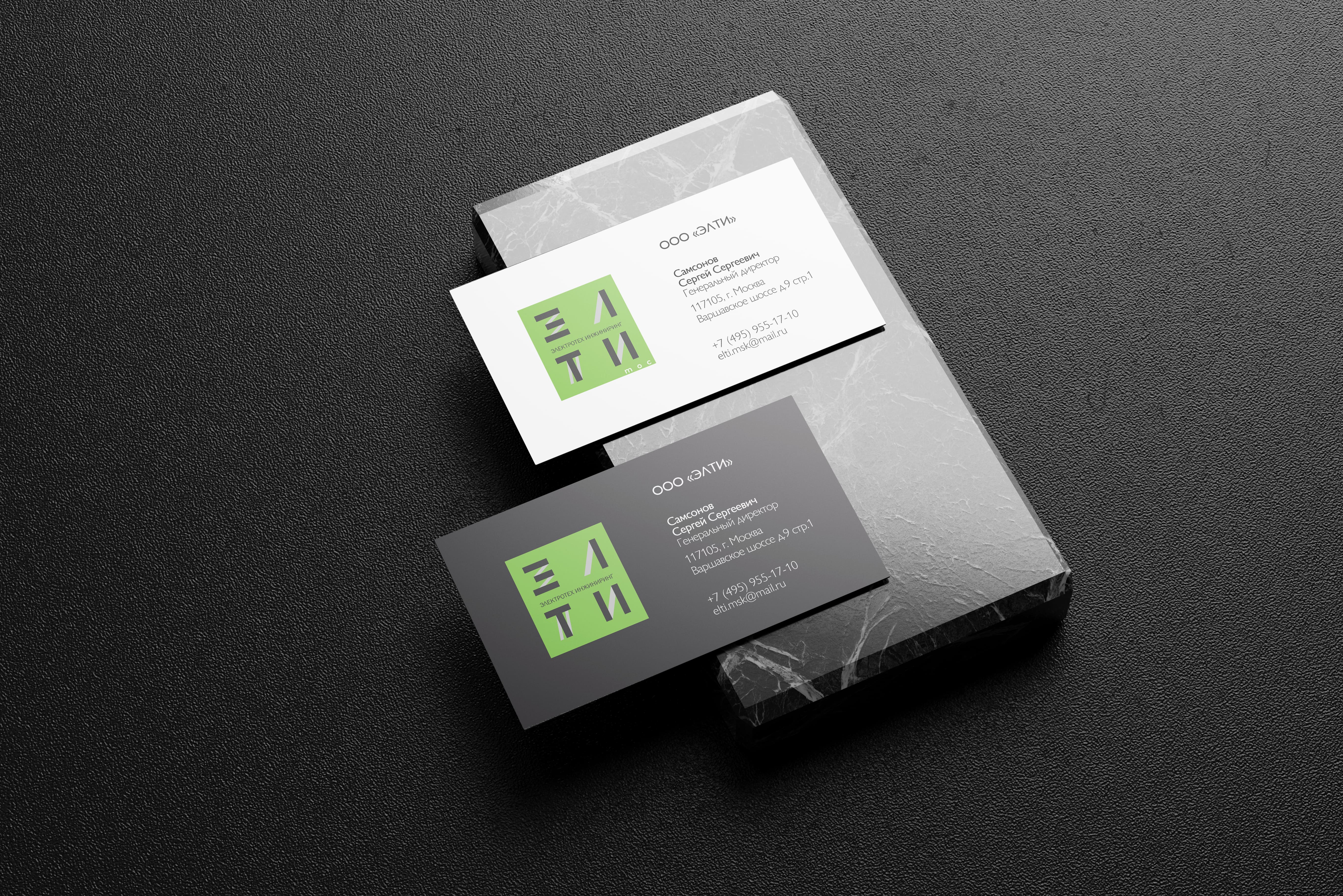 мокап_визитки.jpg