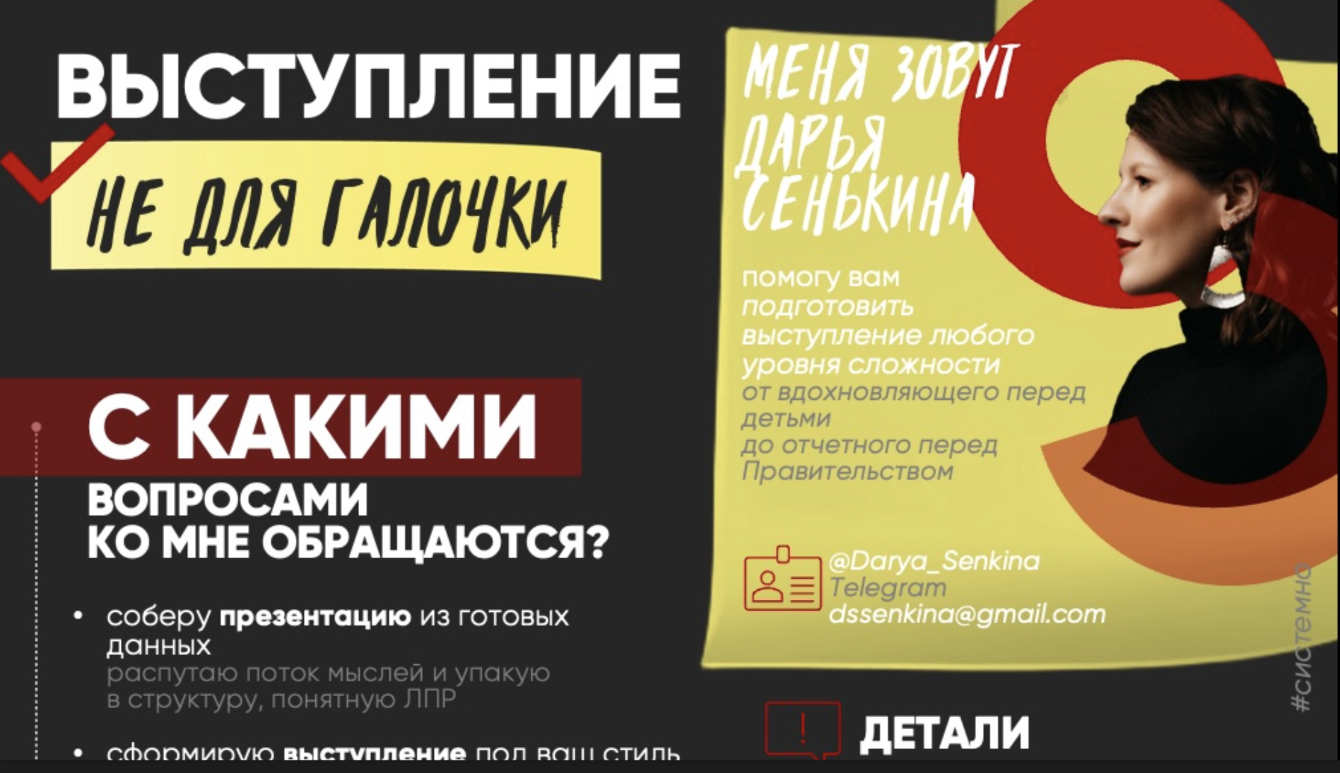 Портфолио