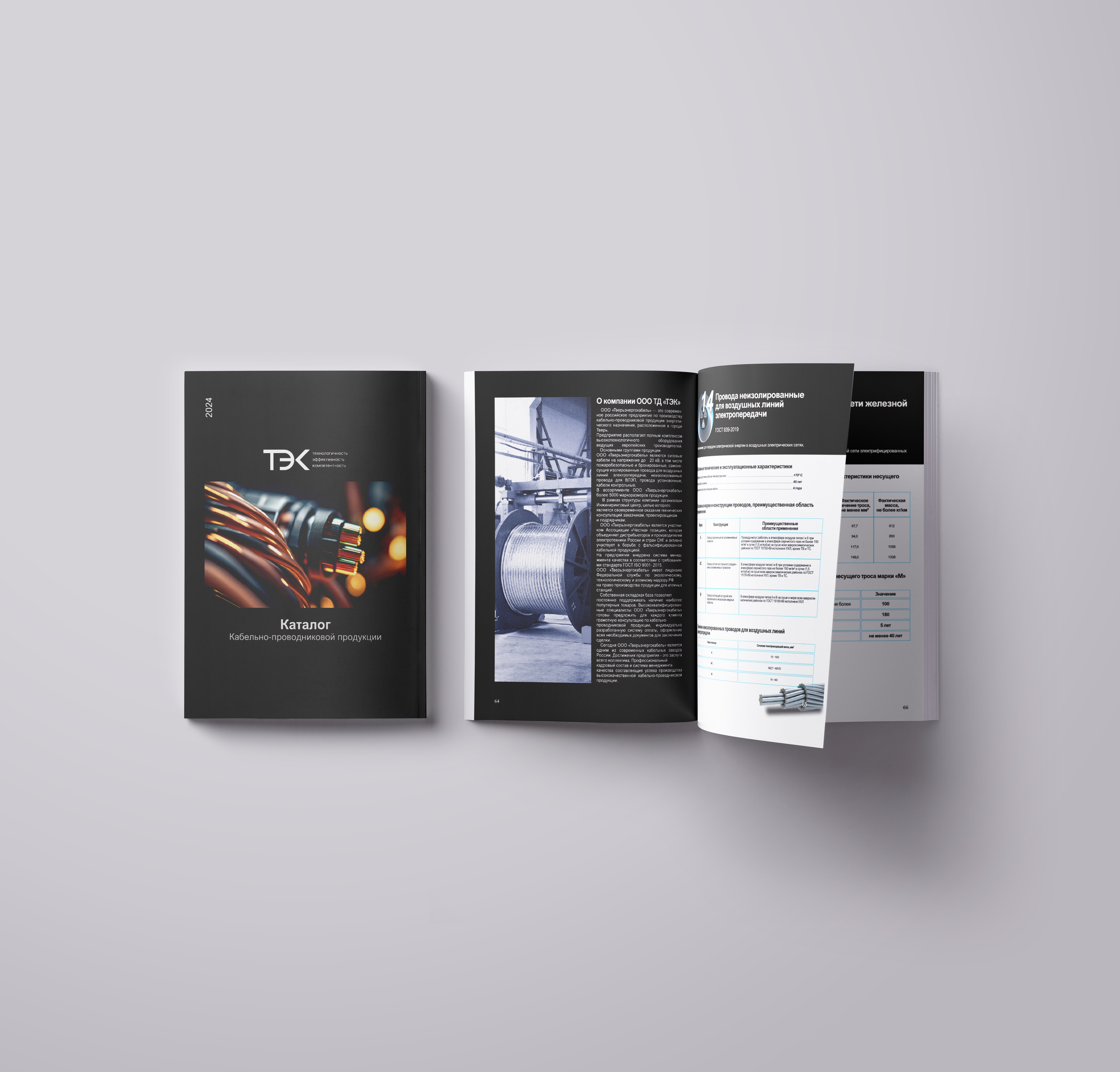 Magazine-Mockup-Presentation-vol9.jpg