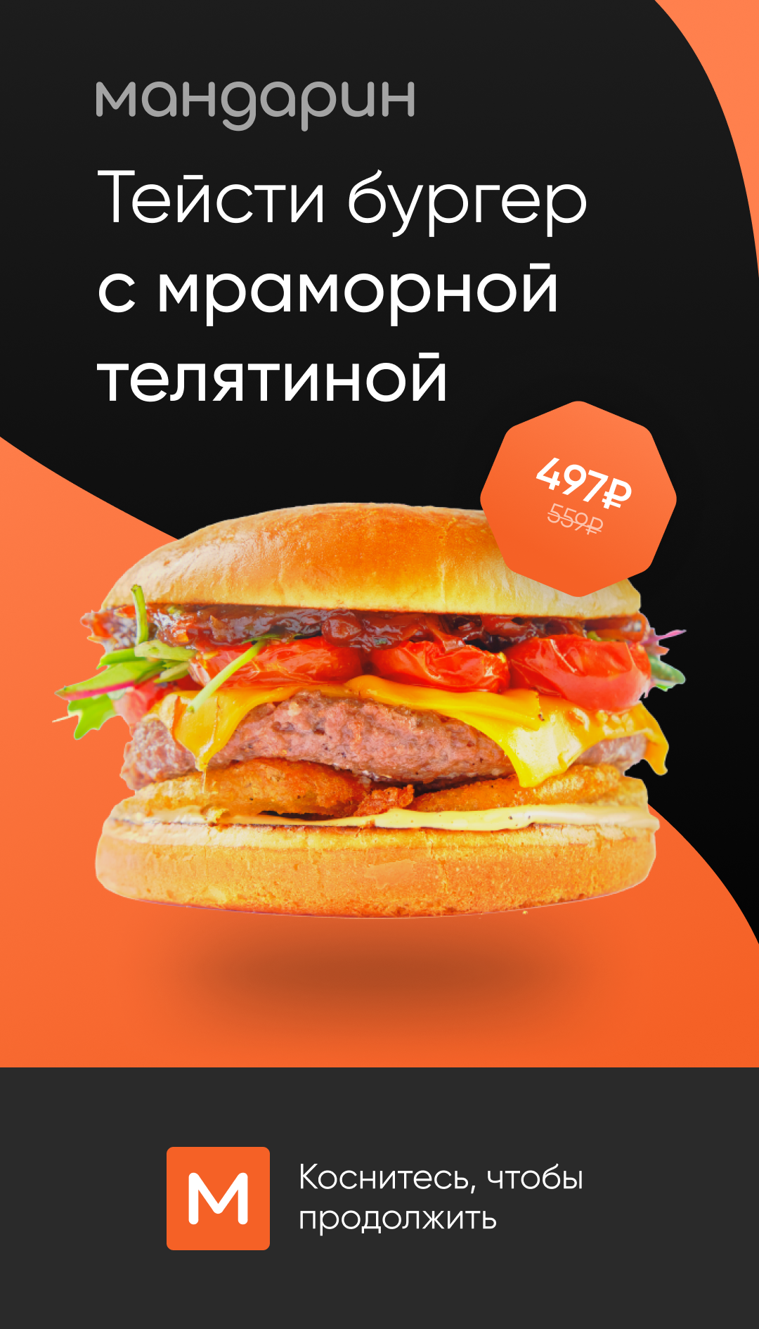 Приложение для вендинга