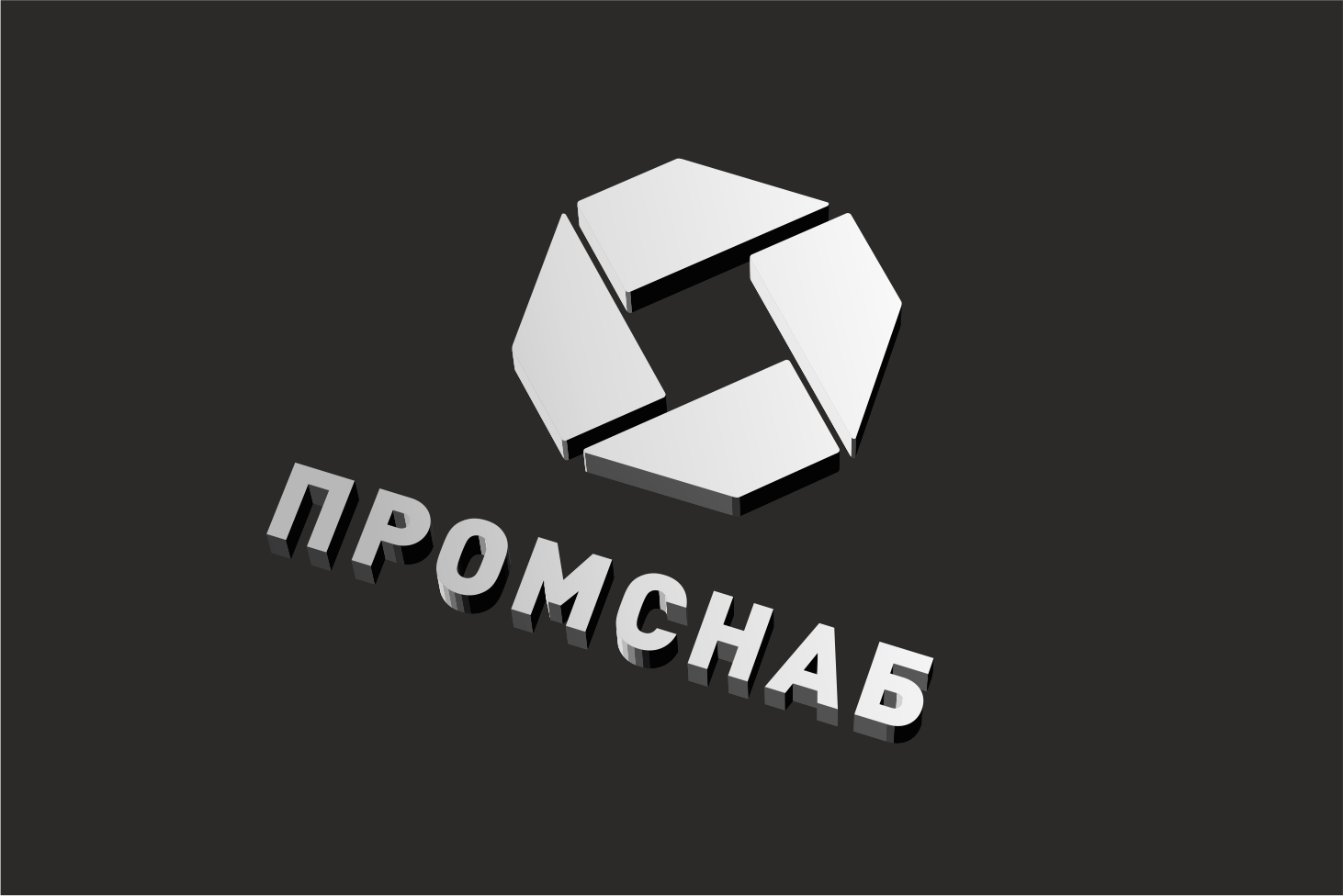 производственная компания