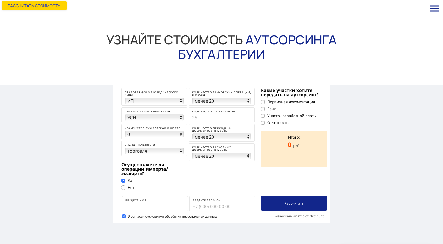Snimok-ekrana-2022-10-18-v-21.38.07.png