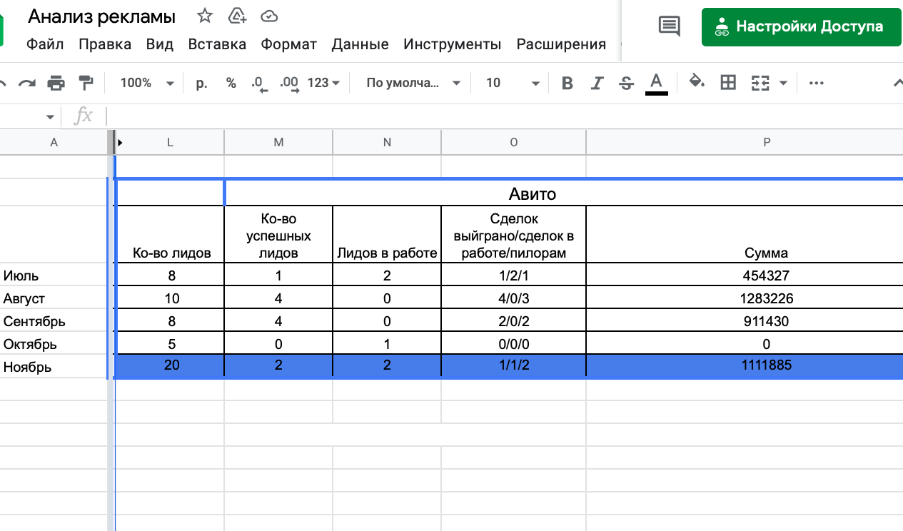 Snimok-ekrana-2022-10-30-v-00.46.21.png